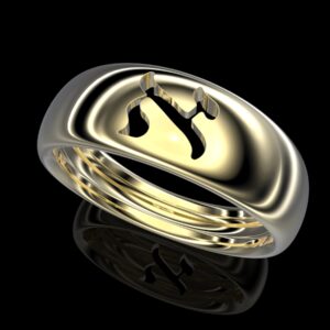Aleph ring 18k gold Hebrew letter dome raised relief